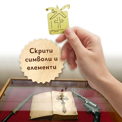 Пакет дървени пъзели Левски и Ботев